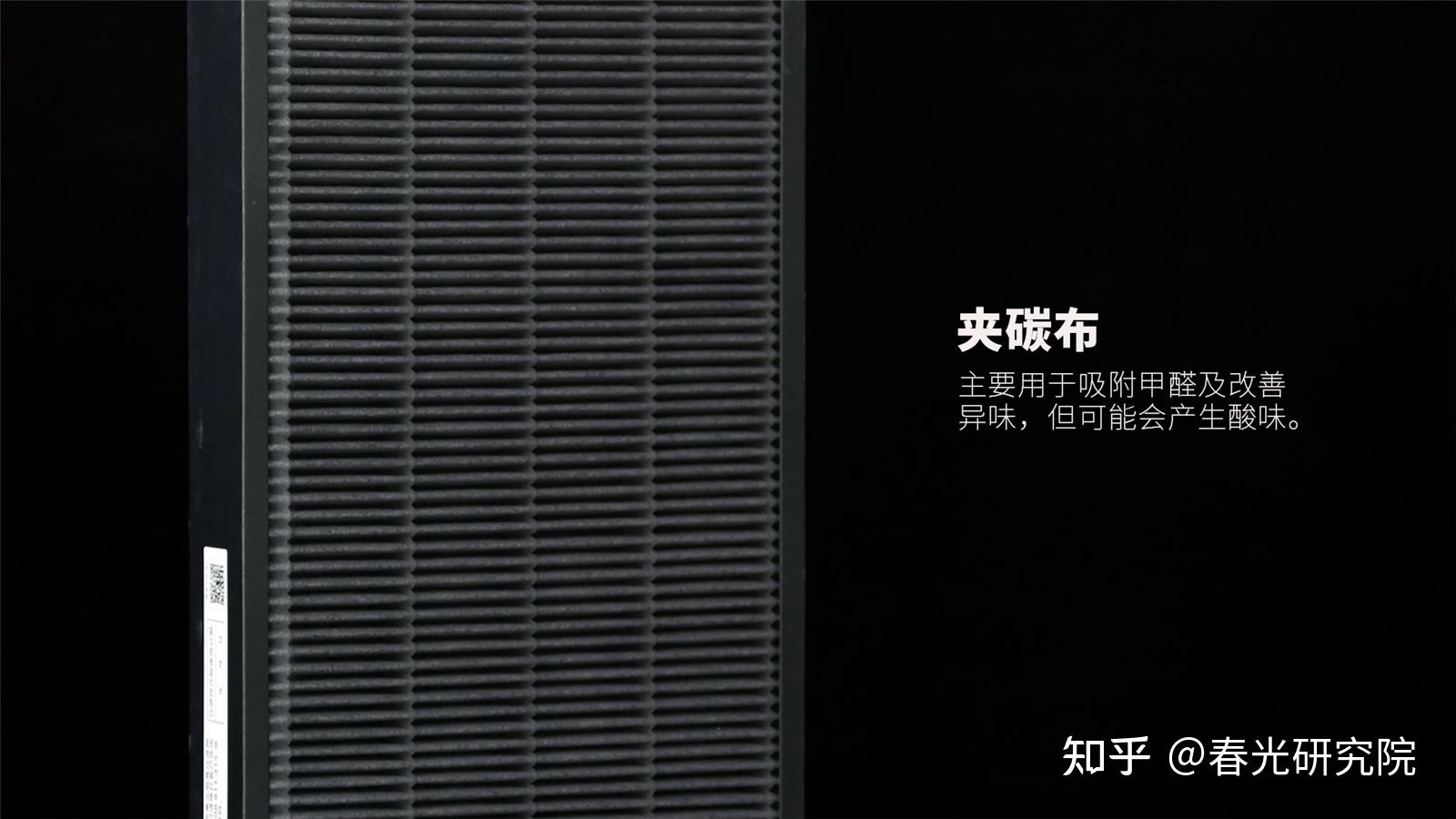 滤网用料对比(拆机)