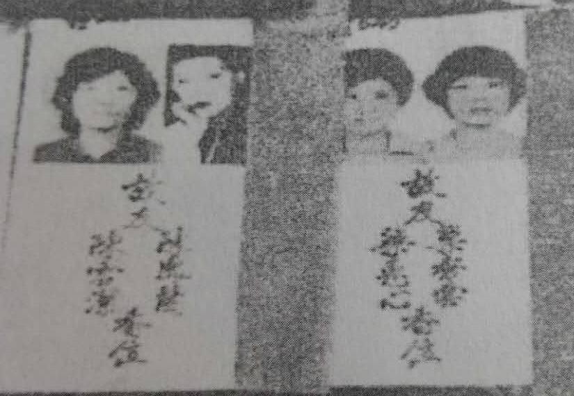 林父将死者灵位安奉在圆玄学院为子赎罪报纸对此案的报道林过云被捕后