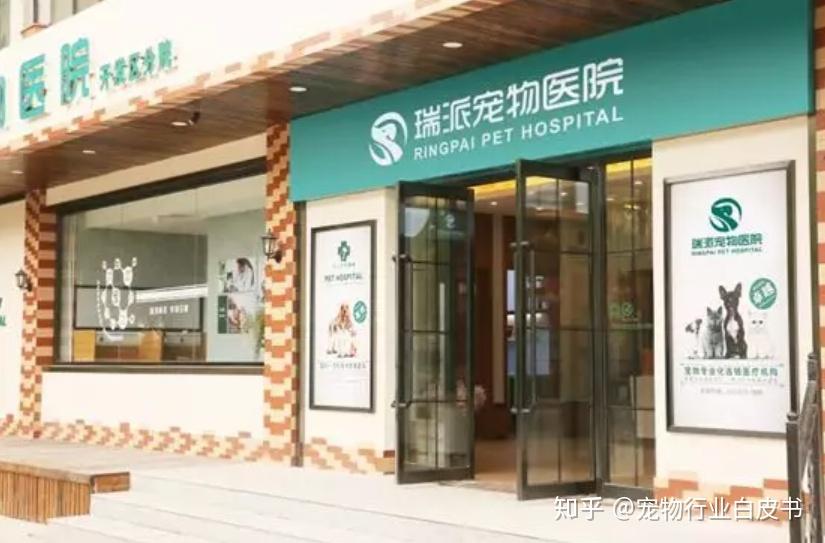 玛氏投资后，瑞派将如何走出自己的特色发展之路？|专访瑞派总裁颜伟强 - 知乎