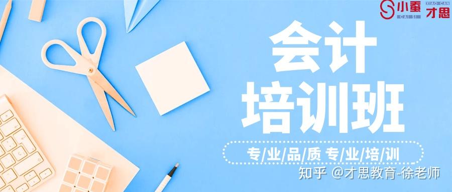 蘇州會計初級報名 (蘇州會計初級考試報名時間)