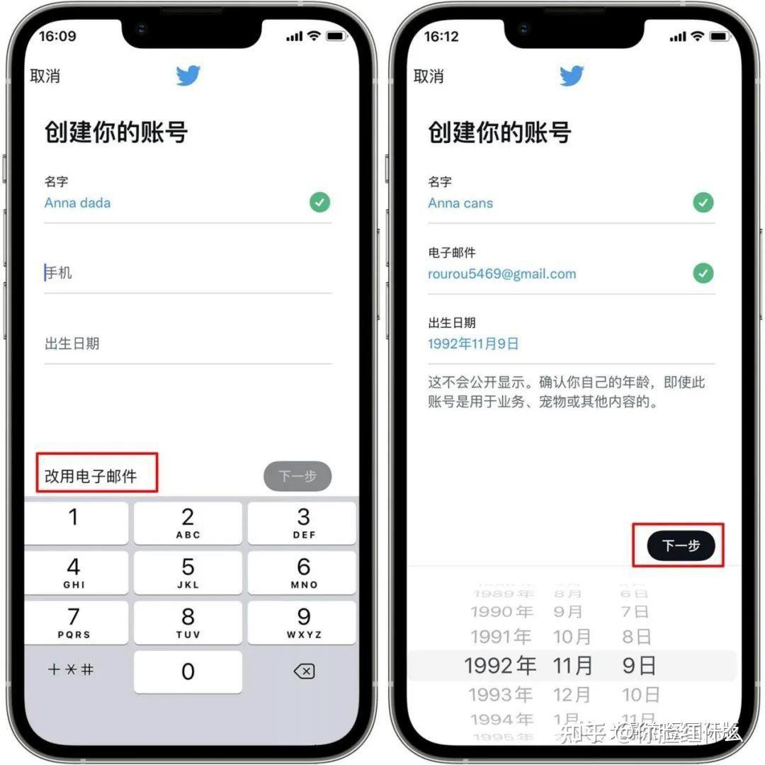 sns注册手机号无效