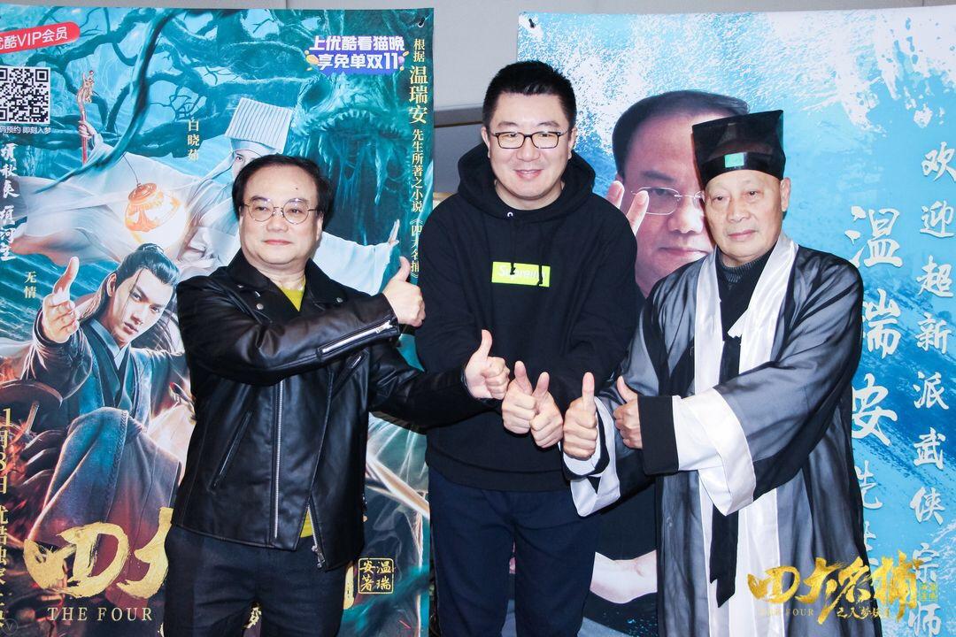 奇树有鱼 项氏兄弟合力出击,打造精品质感大片