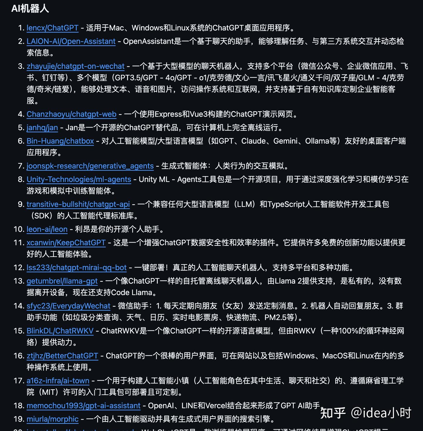 🔥收集了github上1000个高质量的AI项目，包含了大模型，智能体，提示词工程，微调，模型，RAG，机器人，智能助理等 - 知乎