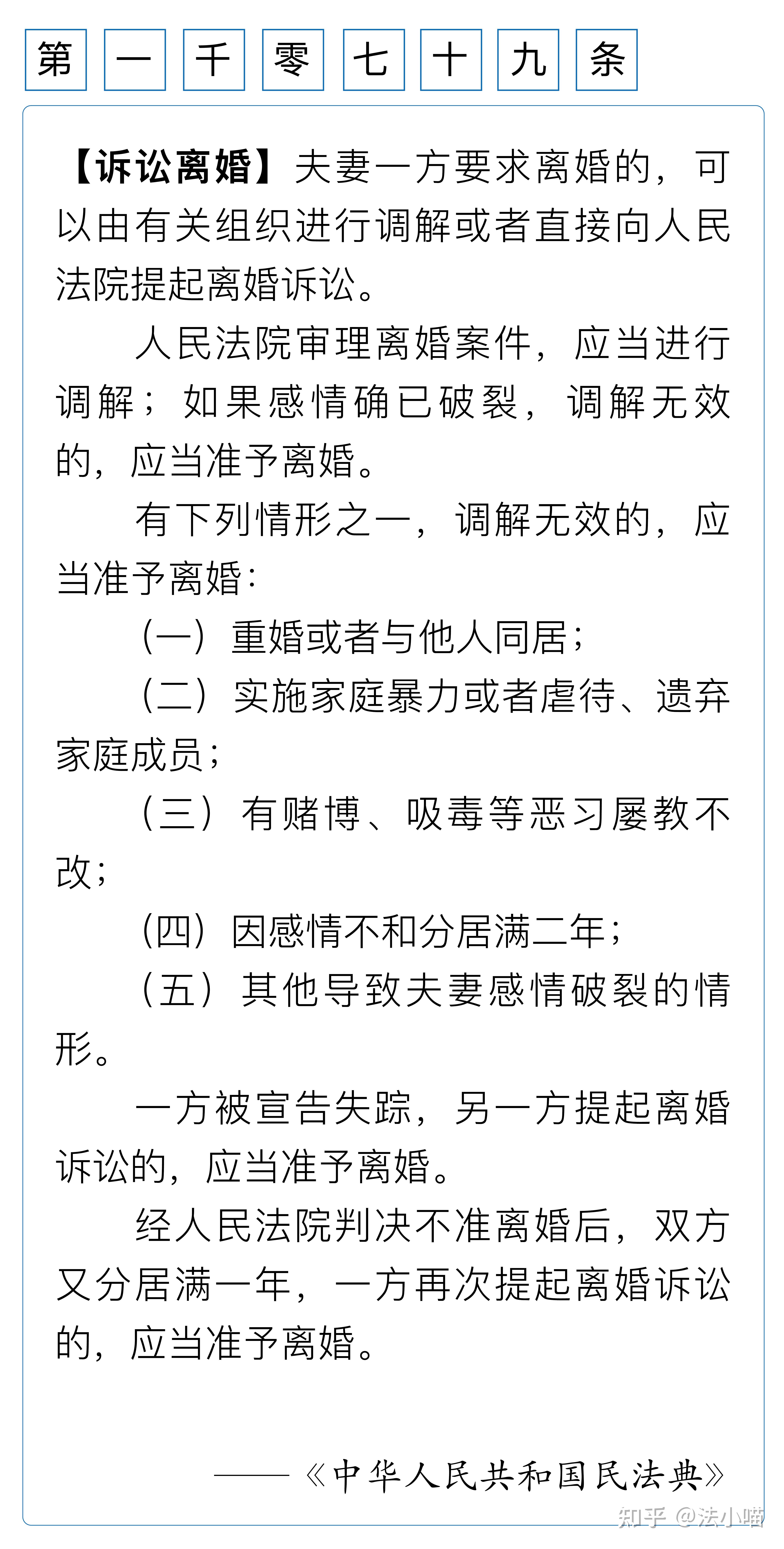 该种离婚方式需要夫妻双方对子女抚养,财产分配,债务承担等事项达成