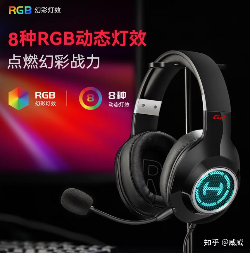 2026年,游戏耳机都有哪些推荐?