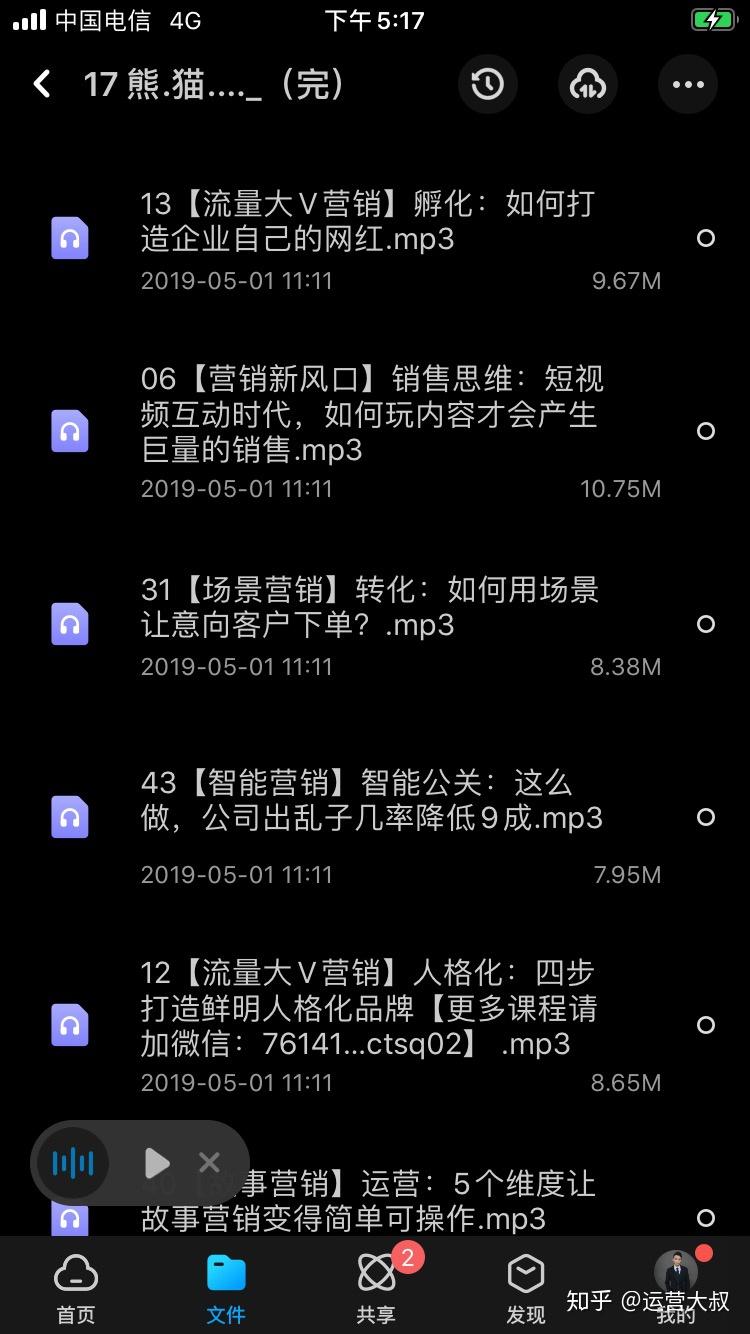 如何做好微信朋友圈的营销 v2-2906ae960d52bb48bf59627ff46b16df_r.jpg