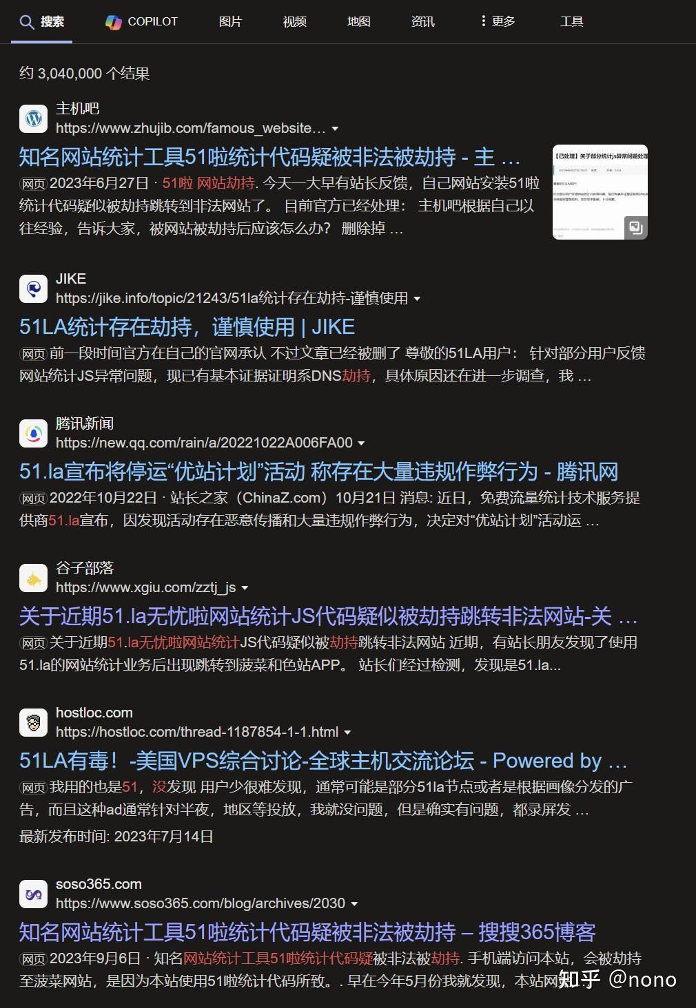 转】供应链投毒后，我们的选择还剩下哪些？ - 知乎