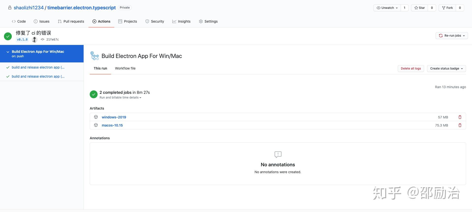 GitHub Action + Release：打造 Electron 持续交付系统 - 知乎