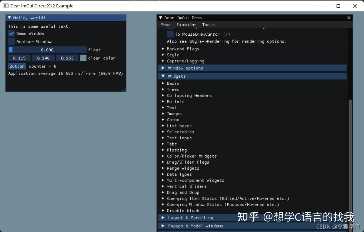 C++轻量级界面开发框架ImGUI介绍 - 知乎