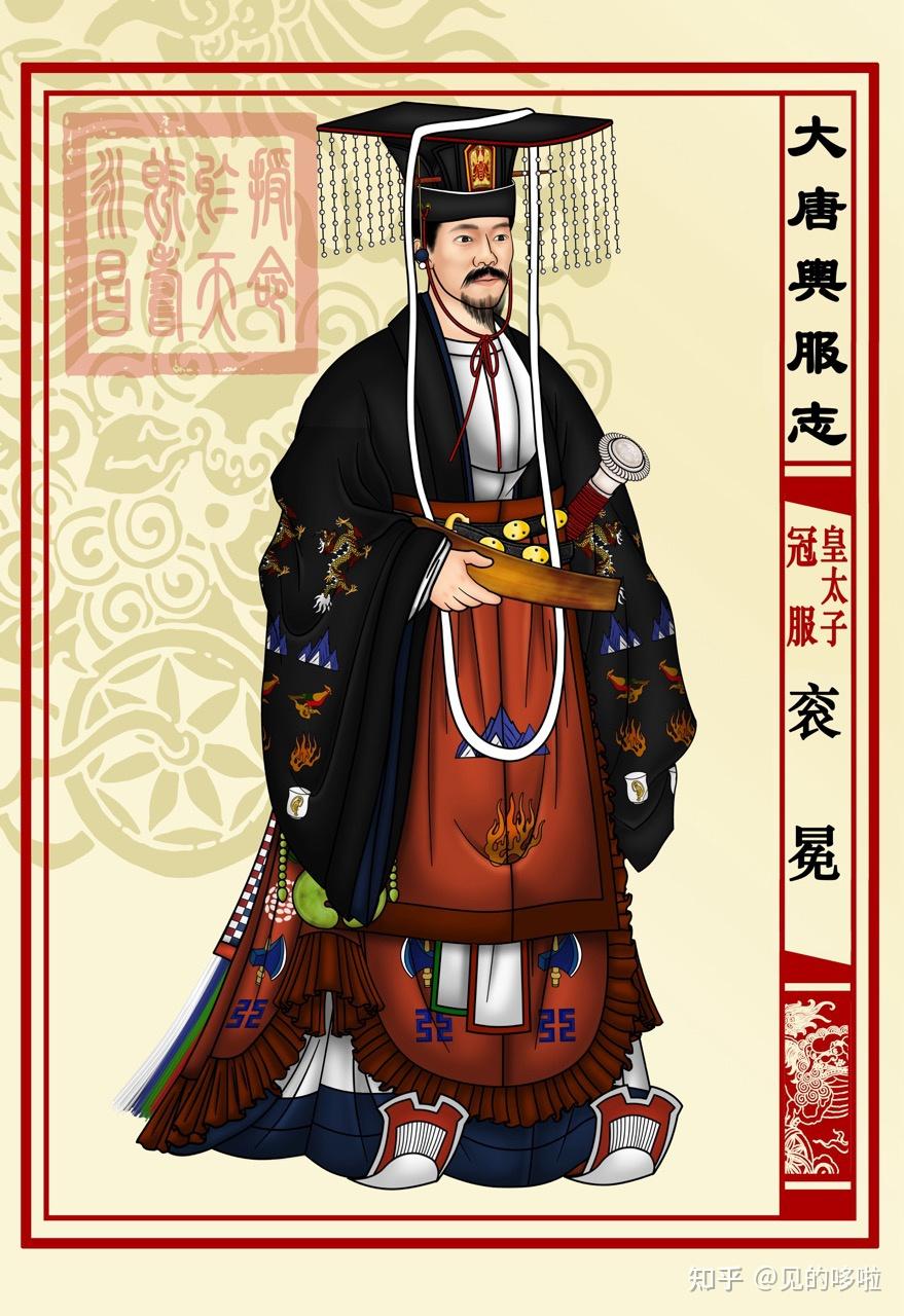 《大唐舆服志》——对唐朝衣冠的极业余考据和复原(上) - 知乎