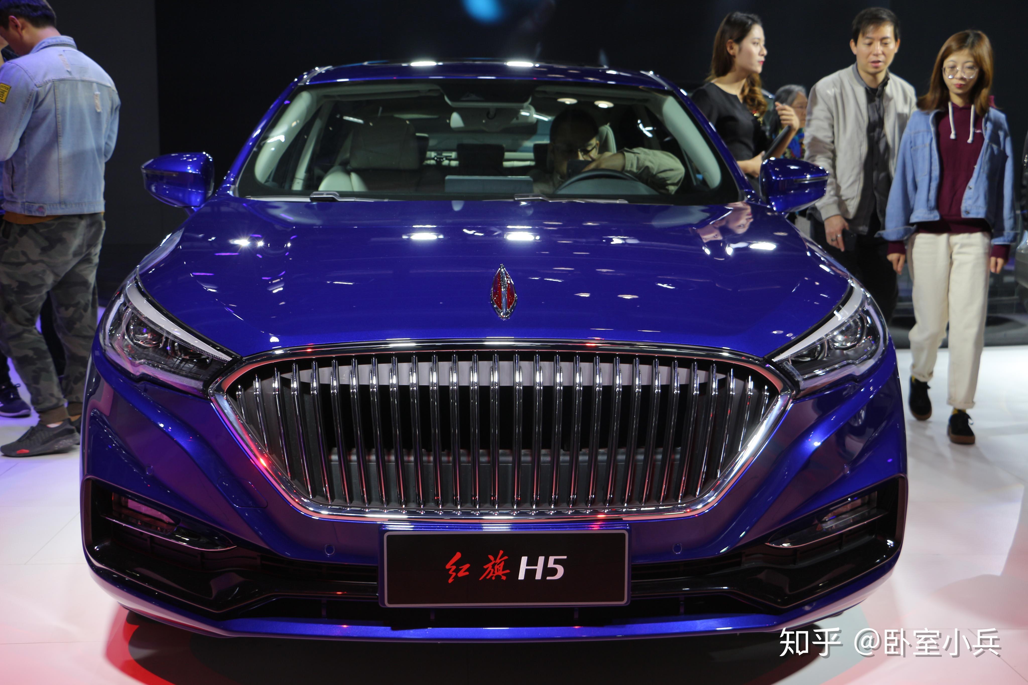 老牌国企的年轻力量红旗h5短评