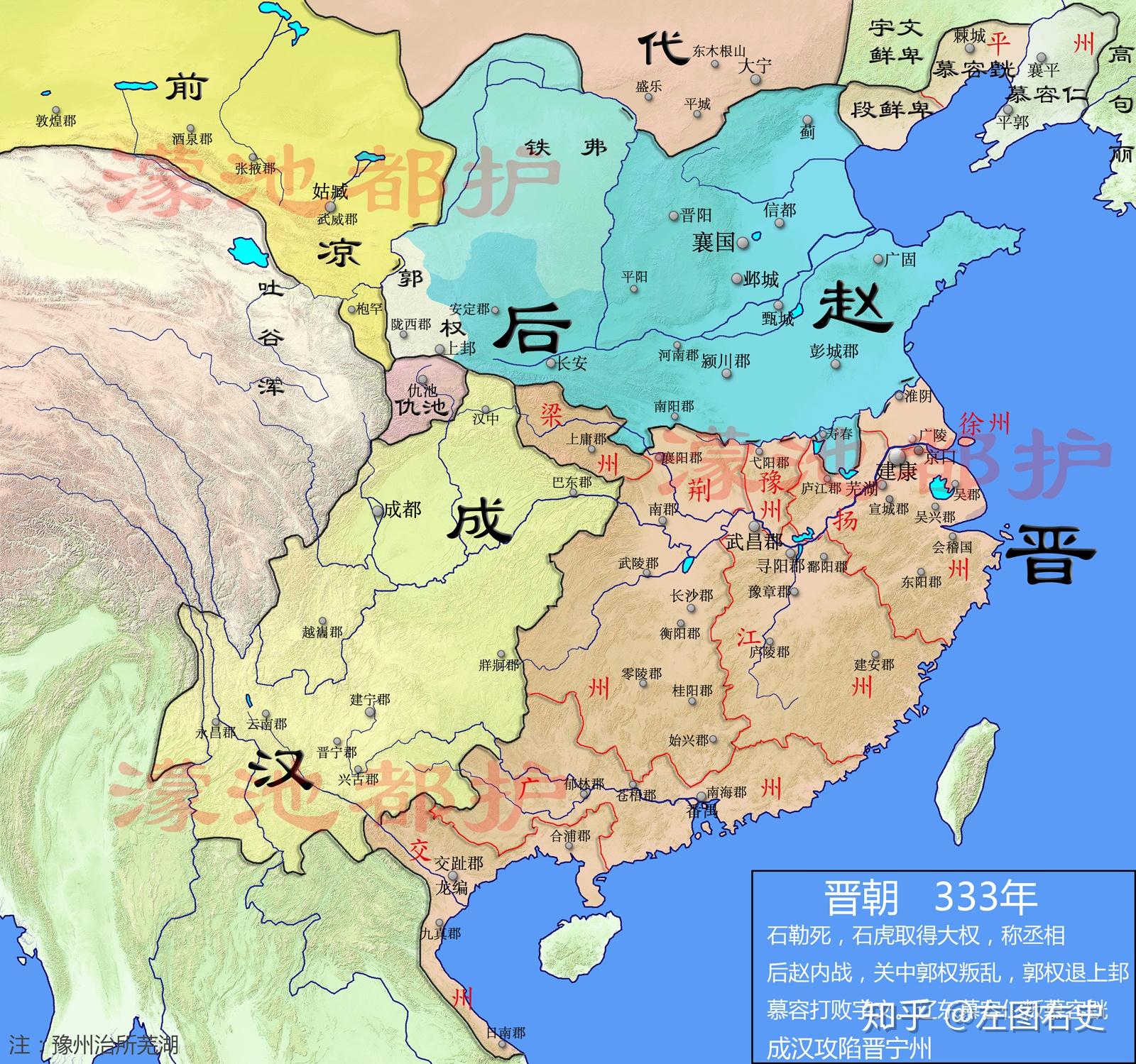 十六国地图演变图片