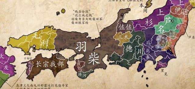 丰臣秀吉的天下观