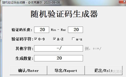 虚拟短信生成器app苹果版 虚拟短信生成器app苹果版