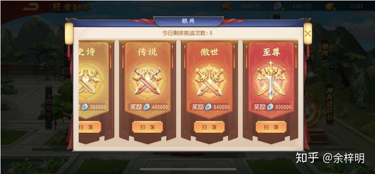 三国杀名将传游戏攻略(三国杀名将传游卡桌游(《三国杀名将传》卡牌游戏全解析))  第1张