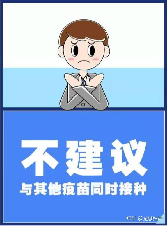 重点人群开始接种我国首批新冠病毒疫苗关于接种新冠疫苗你想知道的