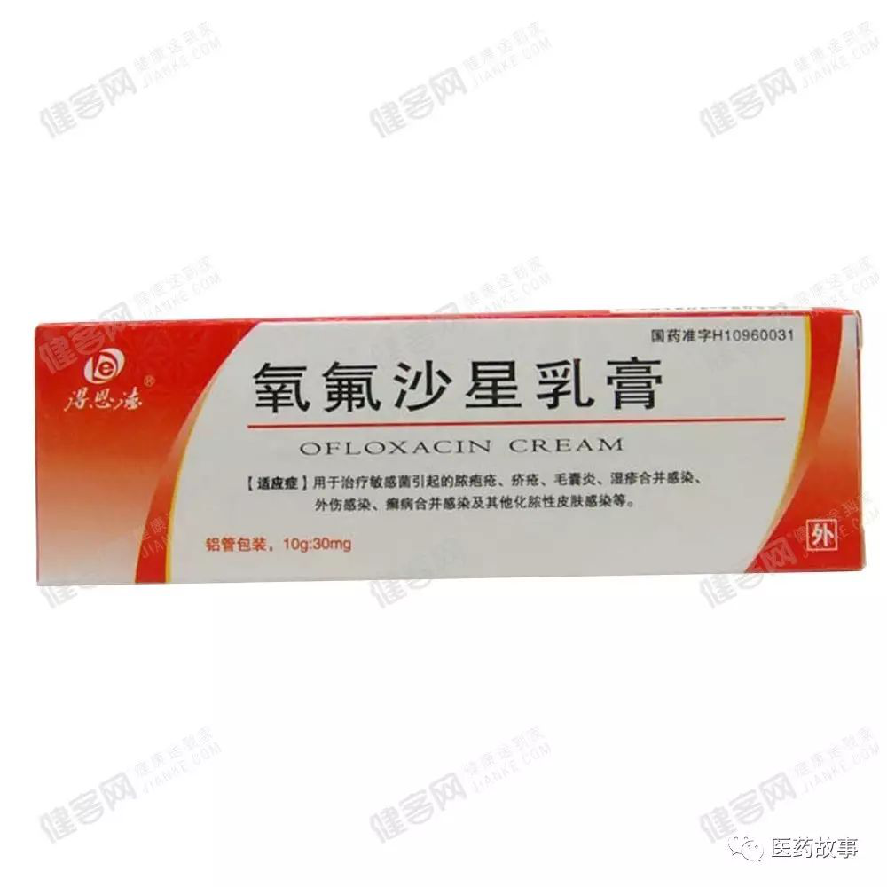 84  回旋之抑——喹诺酮类药物的发展