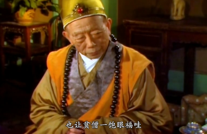 长老跟孙悟空讲,早就听闻你们那旮沓天朝上国很富裕,有什么好东西拿