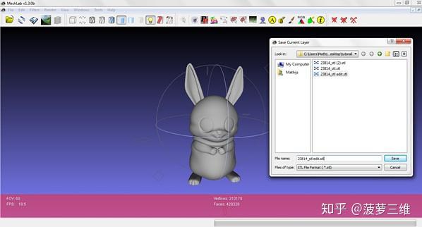 如何使用MeshLab & Netfabb 修复模型 - 知乎