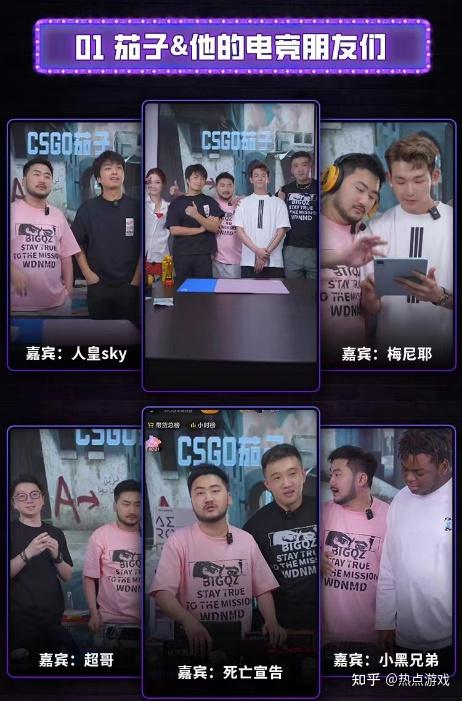 出手就王炸电竞头部公会发力电商领域小象大鹅扶摇直上乘风起