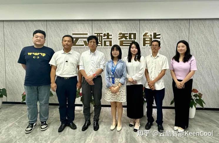 云酷智能与日本株式会社仓元制作所达成合作 - 知乎