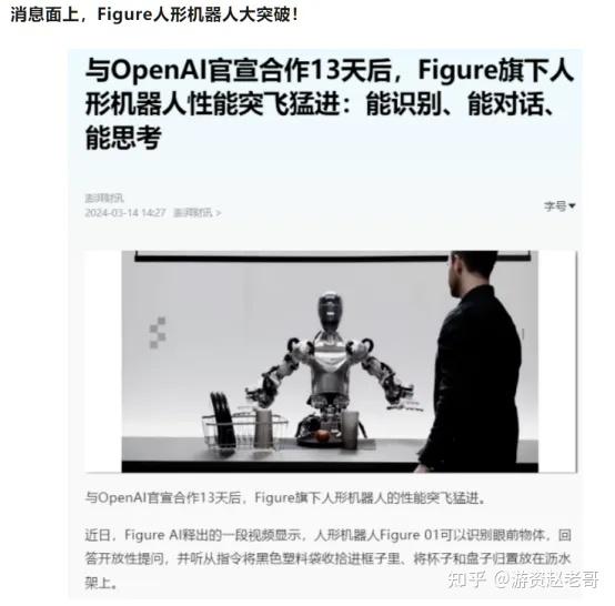 316赵老哥今日的文章很有价值