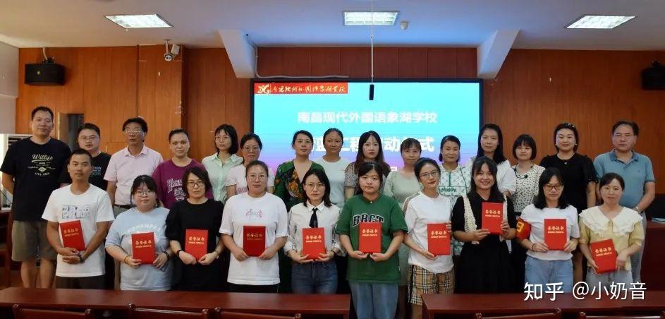 敬茶为礼签字为诺丨南昌现代外国语象湖学校青蓝工程启动仪式