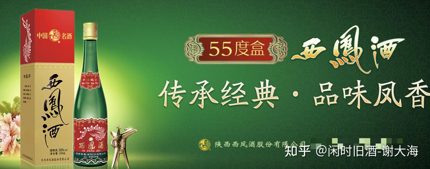 2021年中国白酒十大排名-大牌白酒最受欢迎排行榜前十，你都喝过哪一些