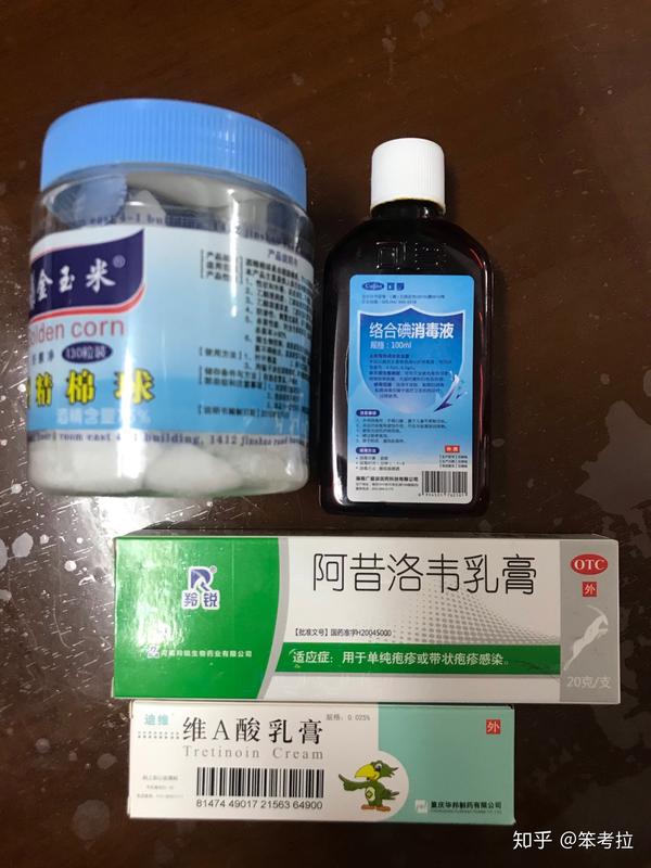 跖疣当鸡眼越治越偏远分享我的