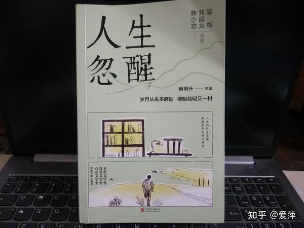 如何面对生活中的磨难 知乎