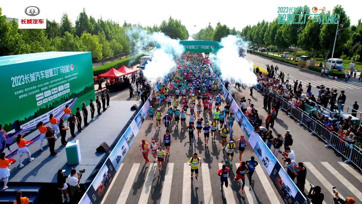 2023长城汽车智慧工厂马拉松圆满落幕 - 知乎