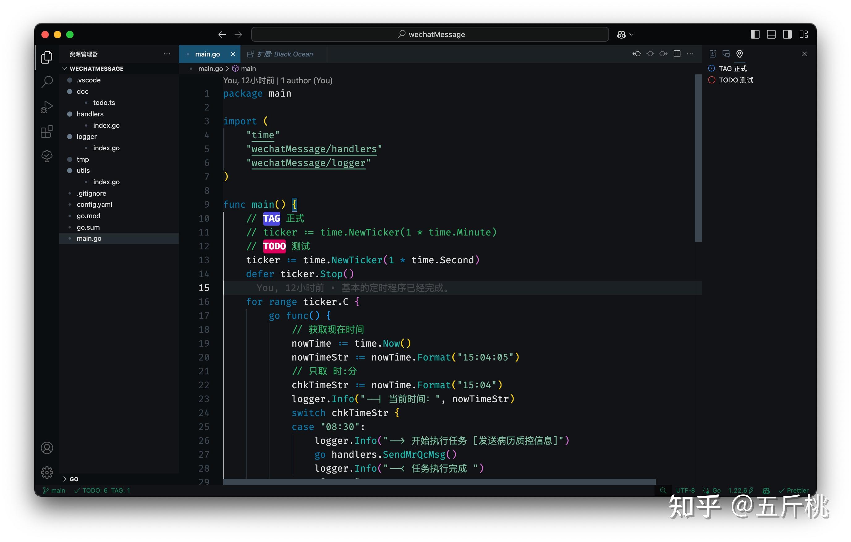 vscode 主题推荐 - 知乎