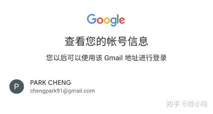 如何注册gmail邮箱