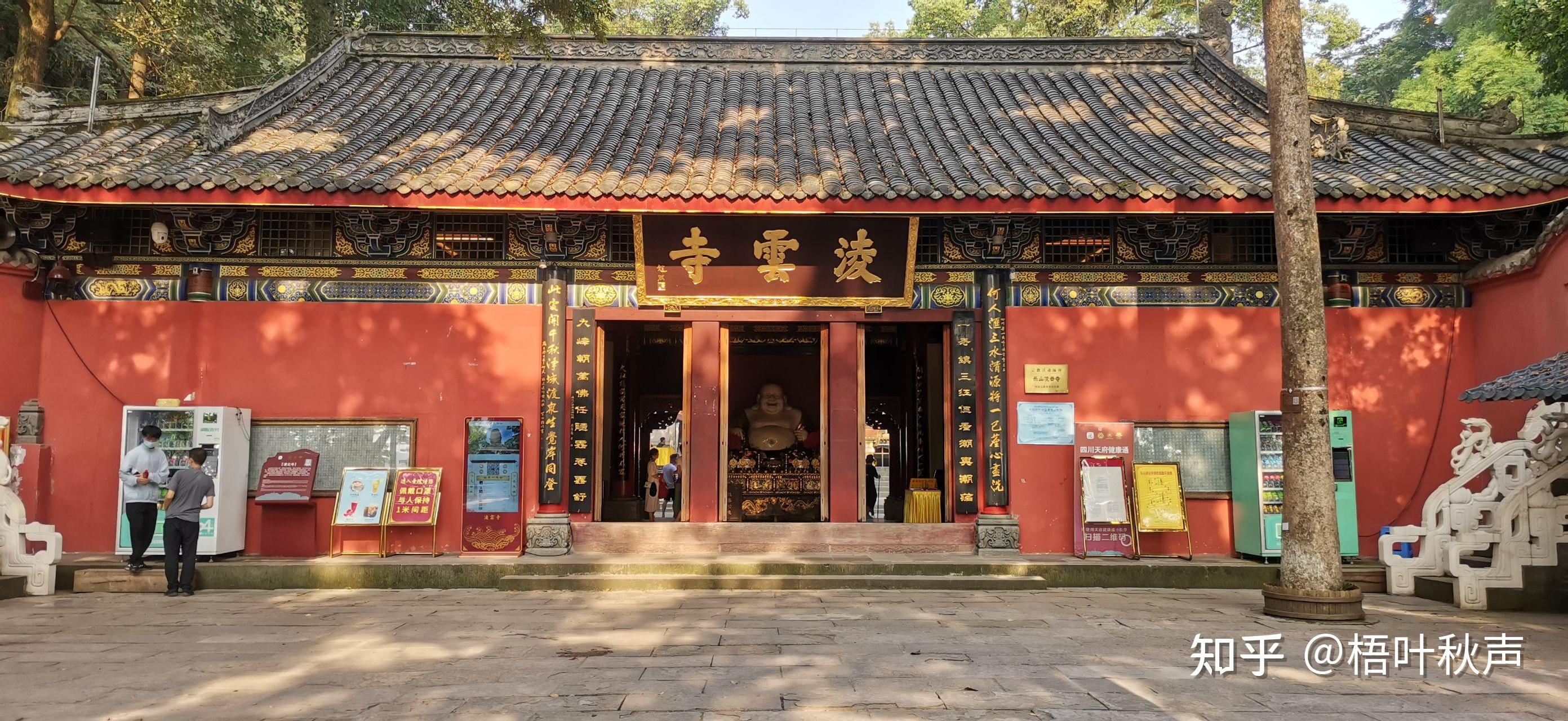 观看了凌云寺,乐山大佛,崖棺.