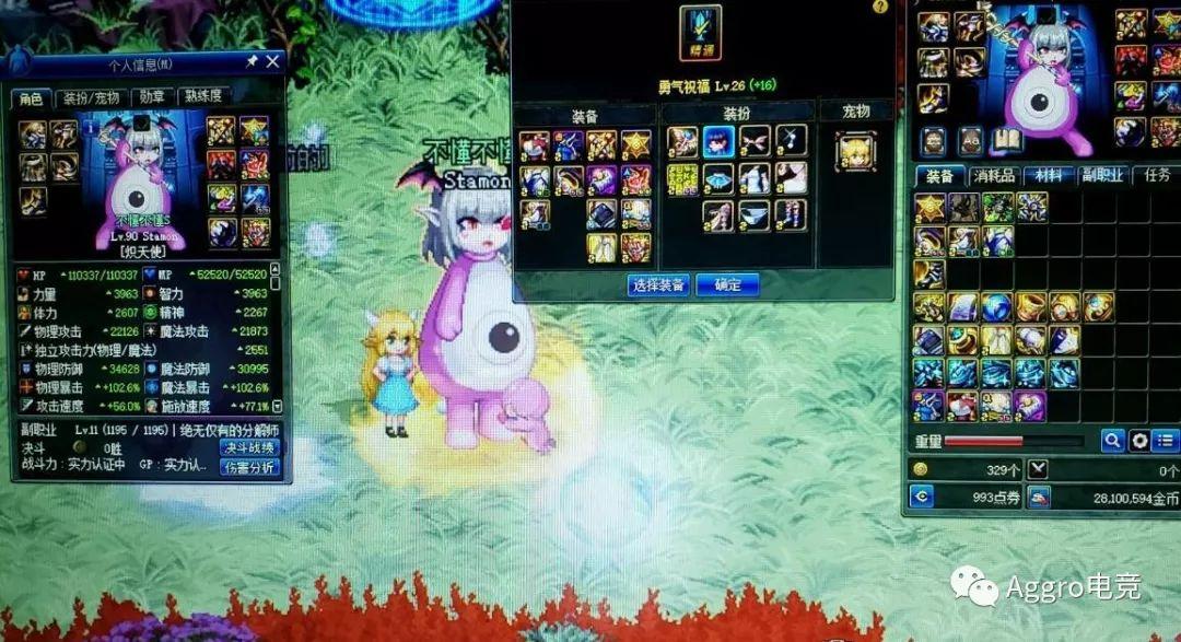 dnf萌勒勒装扮新玩法各种惊喜搭配完胜雪人大佬们都乐坏了