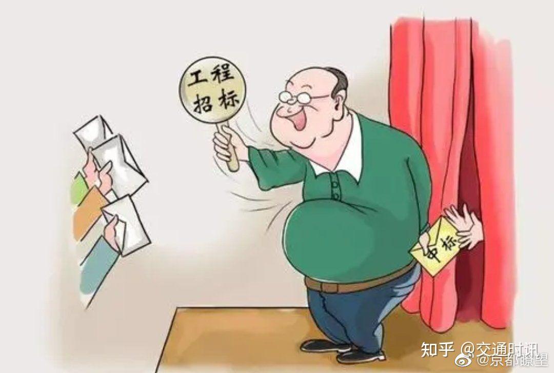 招投标工程竟成唐僧肉河北井陉县教育局涉嫌暗箱操作