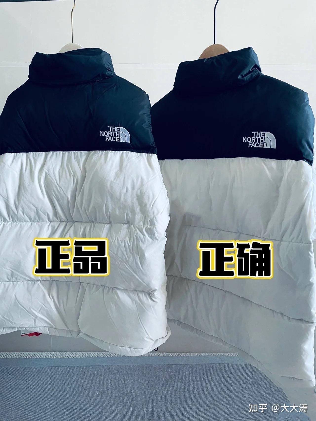北面羽绒服真假对比vs
