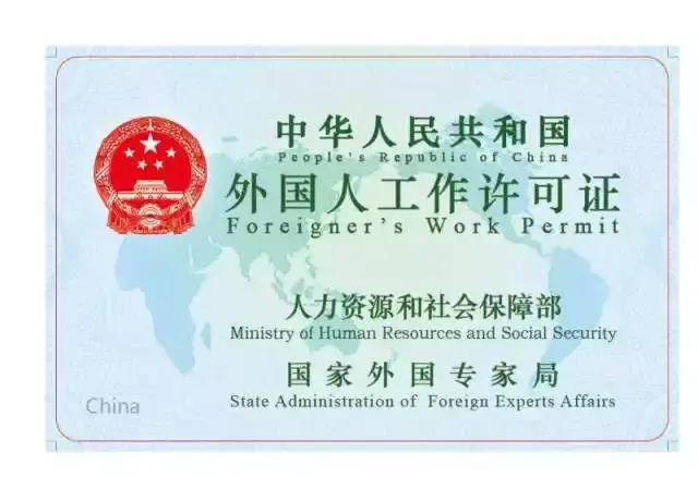 外国人如何在中国办理电话卡