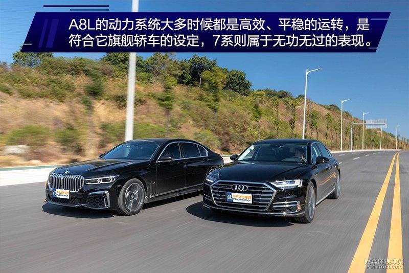 论综合实力还属a8l奥迪a8l对比宝马7系