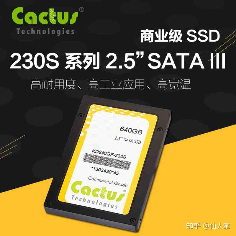 亲测SLC高可靠性颗粒供应商TOP5,案例复盘分享2026年