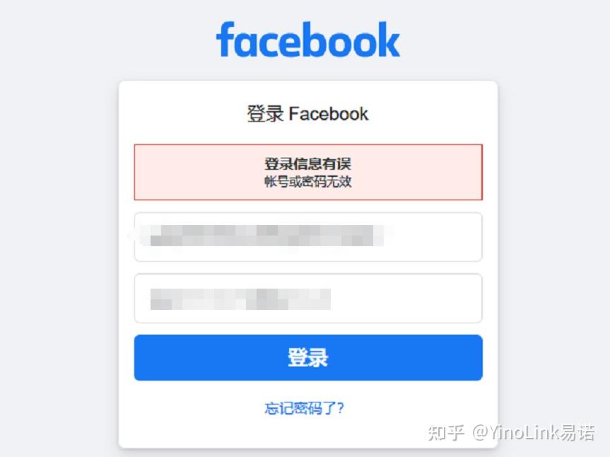抓狂facebook个人账号又登录异常了4大个号登录问题解决步骤