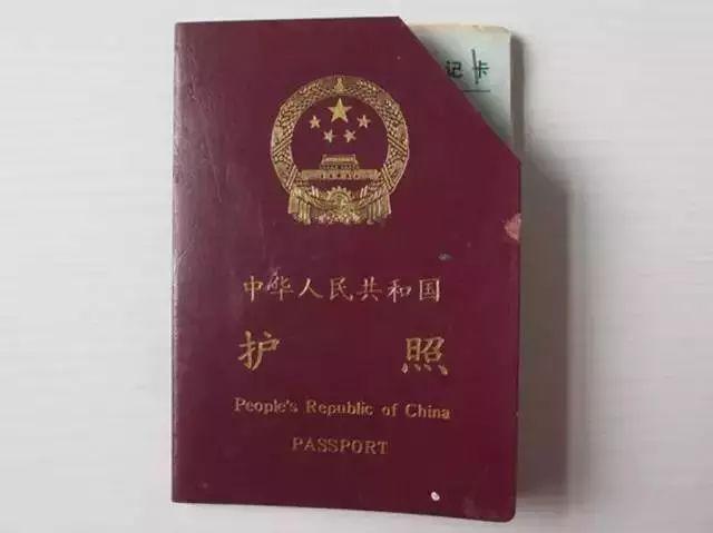 旧护照换新护照，护照上的有效签证怎么办？