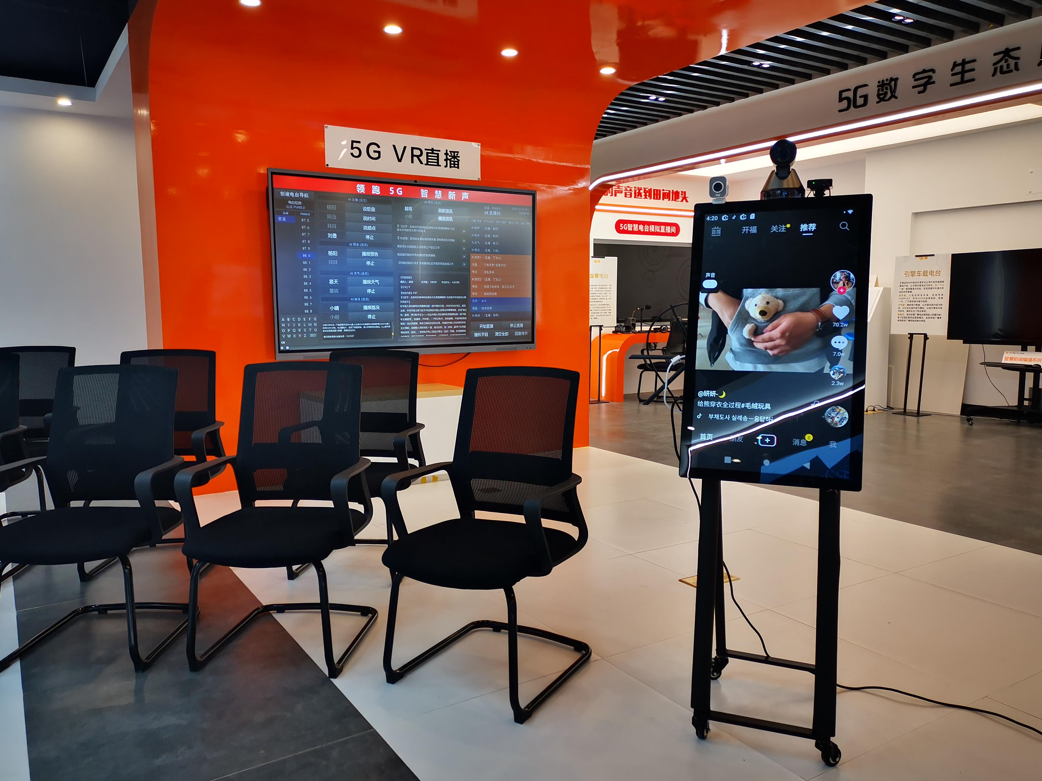 云犀max携手湖南广电5g实验室助力扶贫第一村直播室开播