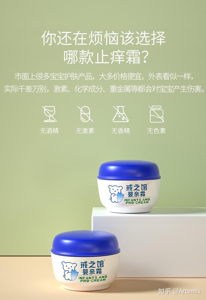 杏璞霜参考资料:"消"字号皮肤产品不完全名单https://mp.weixin.qq.