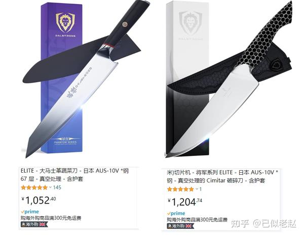 老赵评厨刀:拓牌5款厨刀产品实测-哪款值得买?全产品梳理分析-帮你选到合适的刀具 - 知乎