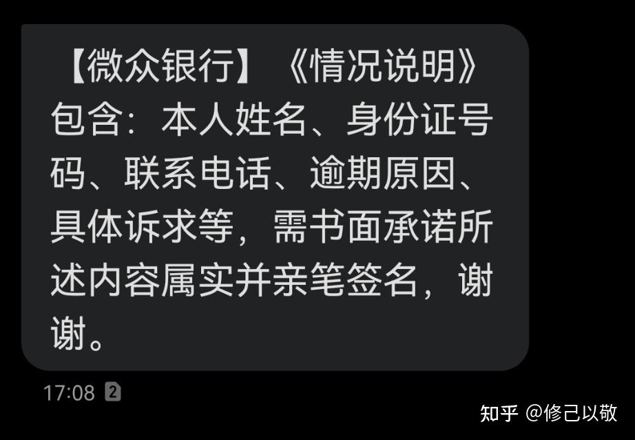 为什么微粒贷收不到短信验证码呢怎么回事儿的简单介绍 为什么微粒贷收不到短信验证码呢怎么回事儿的简单介绍