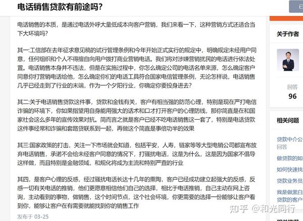 重庆百姓小贷_重庆京东盈小贷公司_重庆小米小贷还不起了