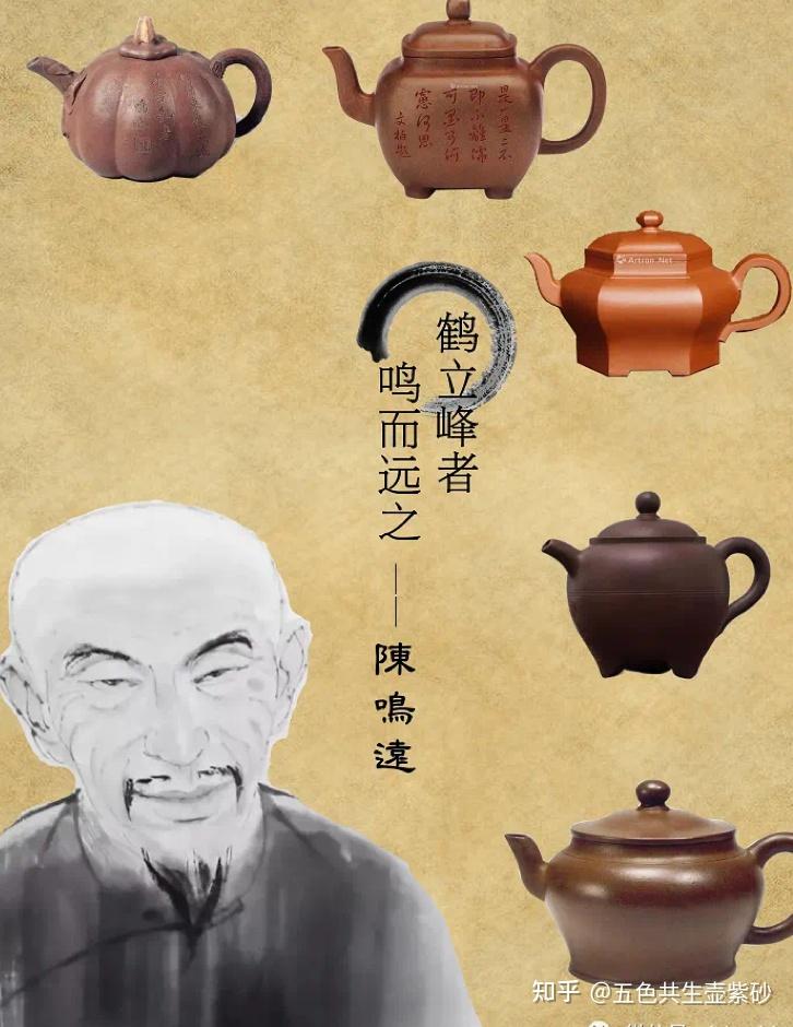 清代紫砂大师陈鸣远五把千万级的壶都长啥样呢？ - 知乎