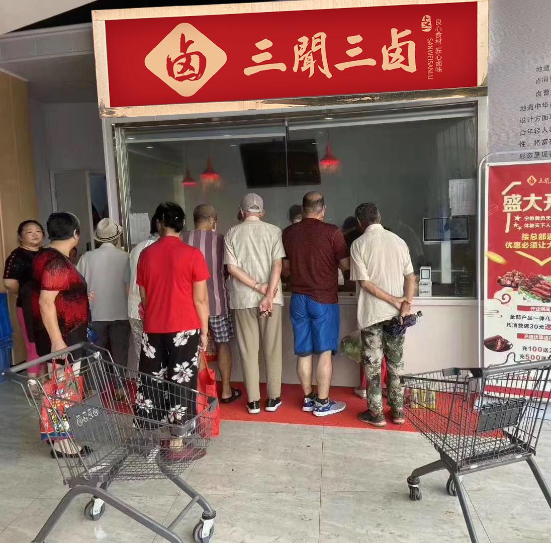 如何开一家直播带货公司 v2-29678160de811cc4d667428f097c50b9_1440w.jpg?source=172ae18b