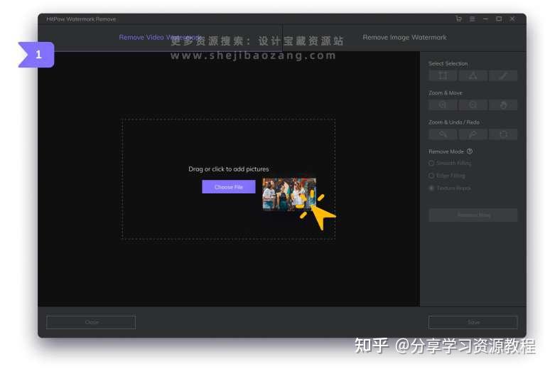 HitPaw Watermark Remover Win Mac Hitpaw watermark remover win mac